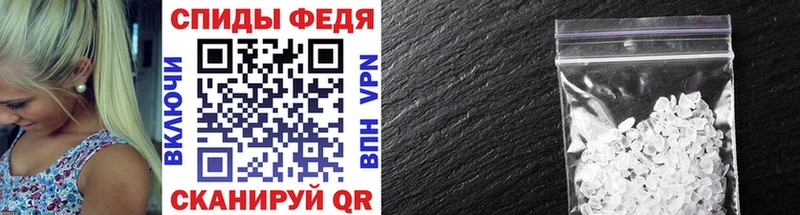 МЕТАМФЕТАМИН винт Электрогорск
