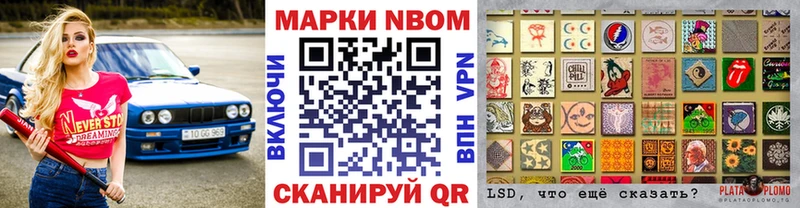 дарк нет клад  кракен зеркало  Электрогорск  Марки 25I-NBOMe 1500мкг 
