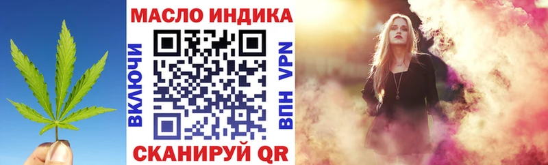 ТГК концентрат  Электрогорск 