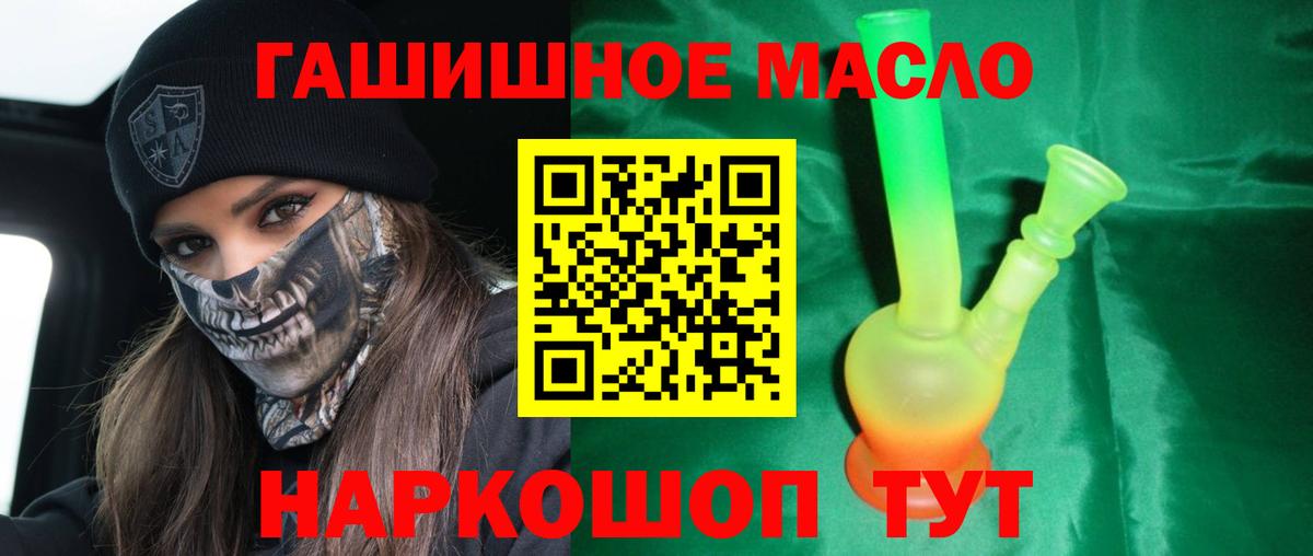 Дистиллят ТГК жижа Электрогорск