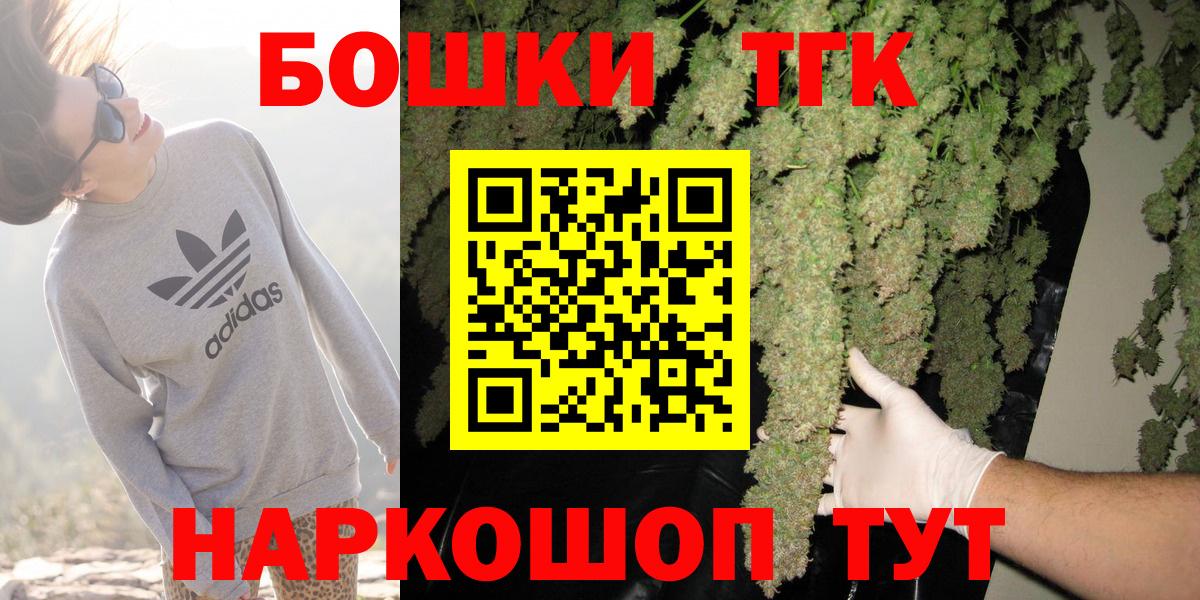 Каннабис конопля Электрогорск